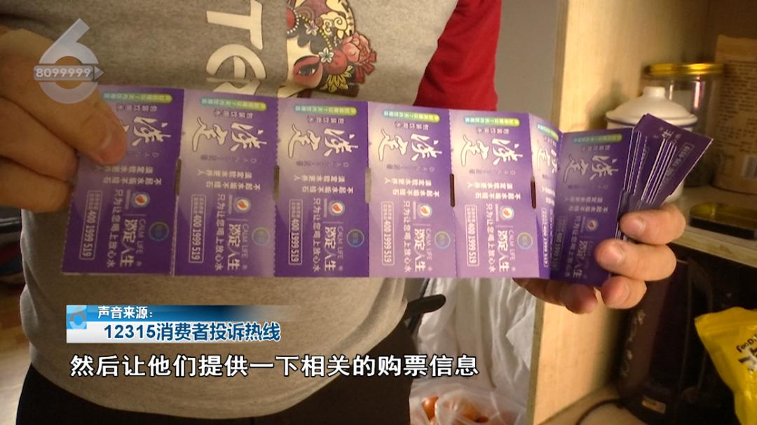 淡定人生送水电话,宣威市淡定人生送水电话