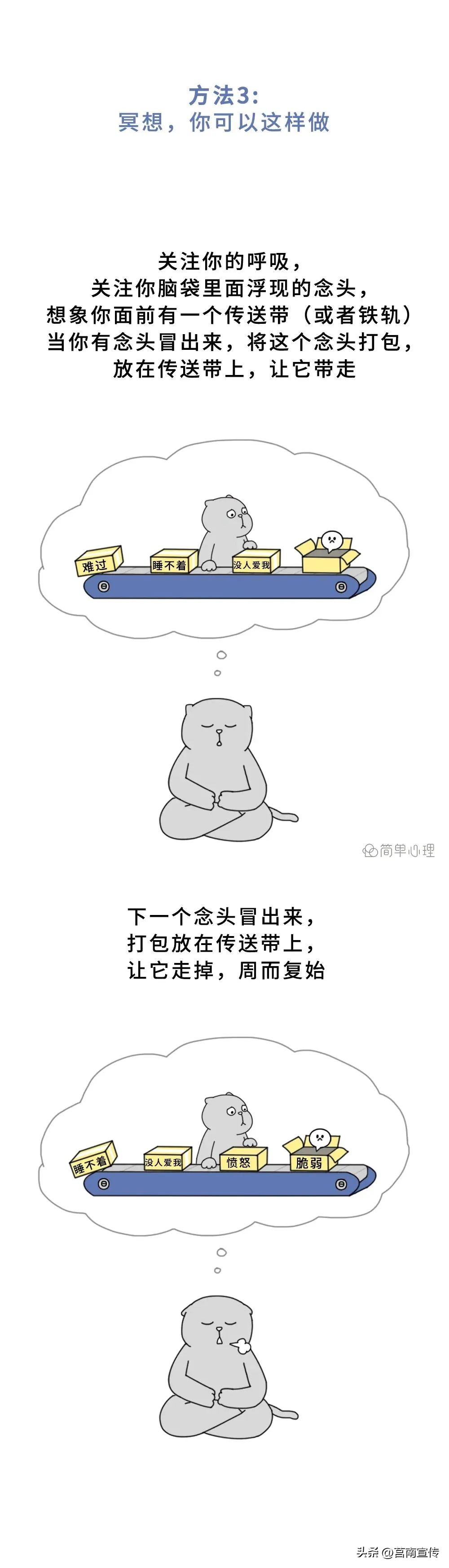 被出轨后怎么缓解抑郁情绪,抑郁吃什么药才能缓解情绪