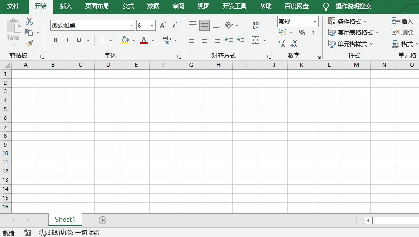 excel公式编辑不显示0,excel公式栏不见了