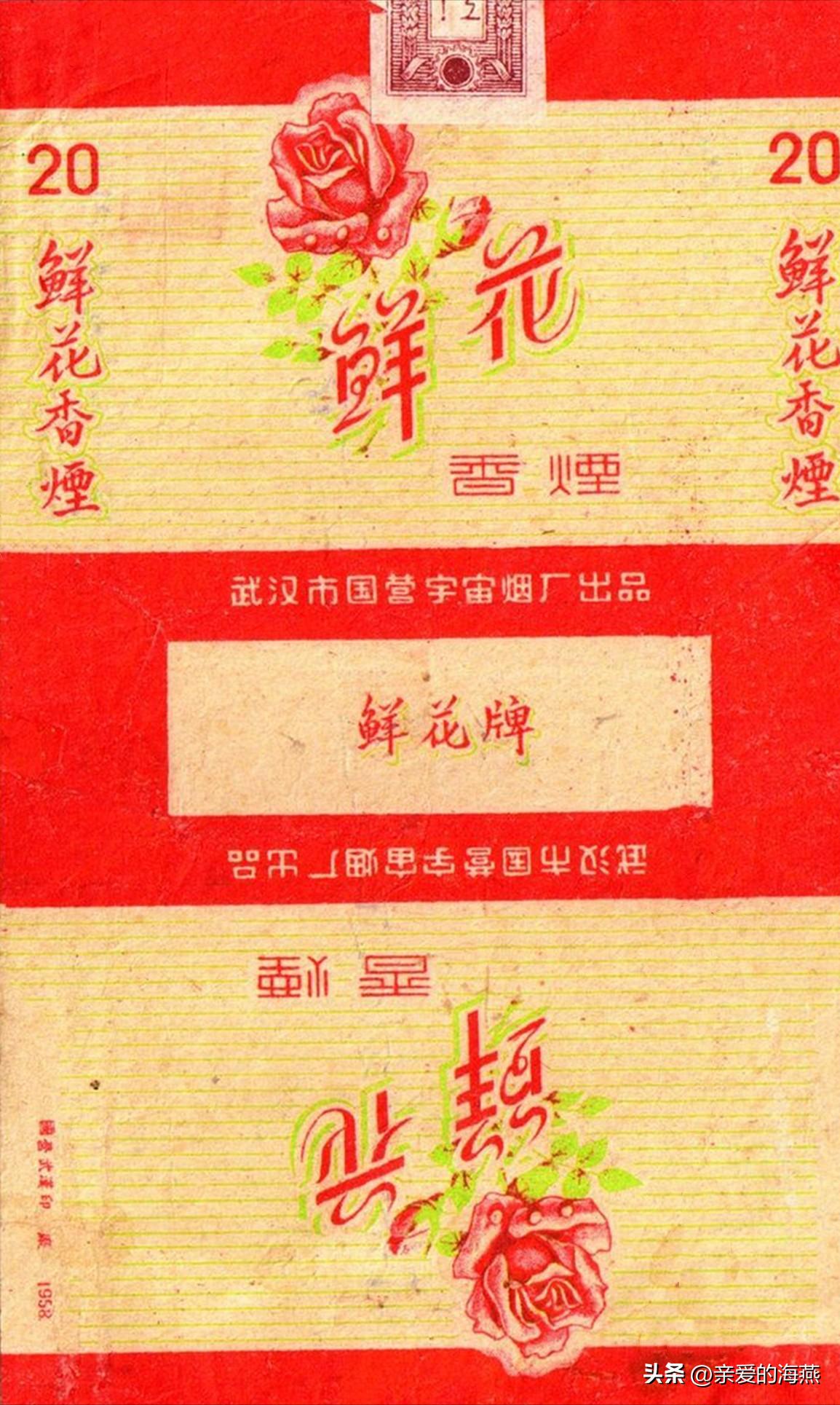 爷爷辈抽过的香烟,中国绝版老香烟见过五种以上