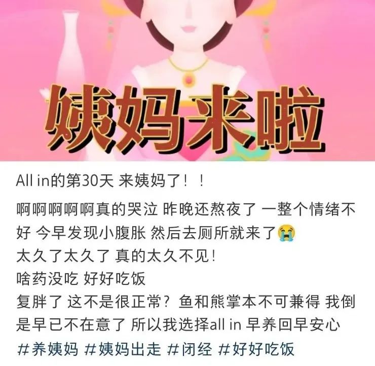 这样的疯狂“摆烂”，我举双手支持