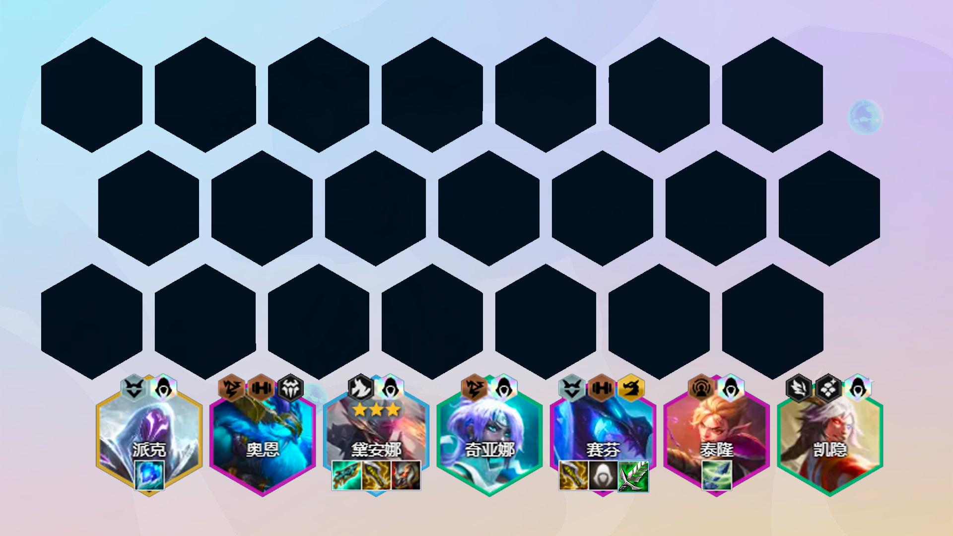 云顶之弈：刺转塞芬，横冲直撞泥头车，无须刺转也能玩