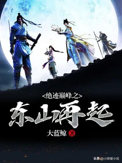 3本高武世界类玄幻小说,关于武道的玄幻小说推荐