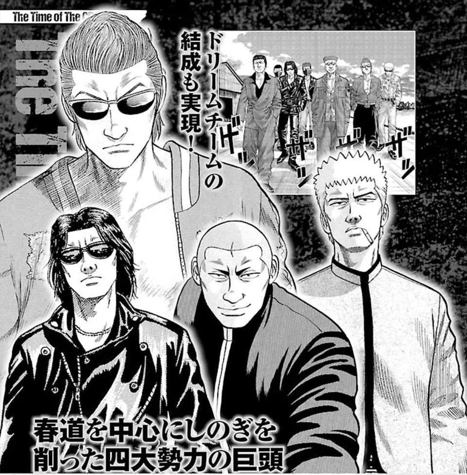 热血高校铃兰高中真的存在吗,热血高校铃兰大战乌鸦