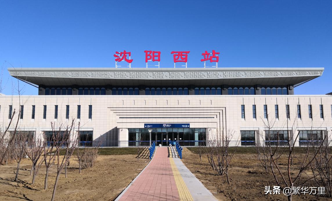 辽宁省会是如何选定的,辽宁省省会变迁过几次