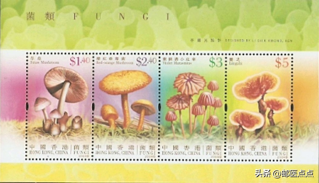 香港回归25周年邮票多少钱一套,1997年香港回归祖国邮票50元