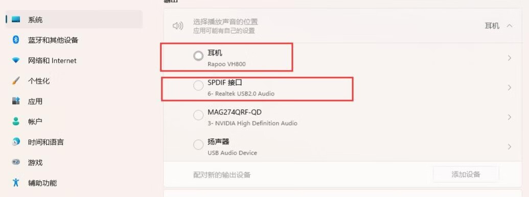雷柏vh800蓝牙耳机打和平精英实测,雷柏rapoovm700无线蓝牙游戏耳机