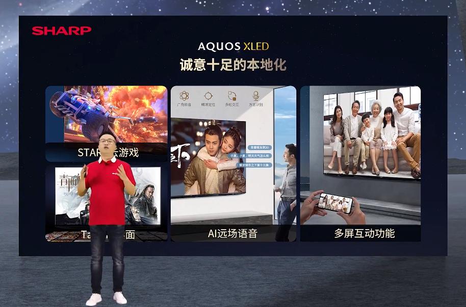 夏普新款旗舰电视,夏普发布60英寸4k超高清电视图片