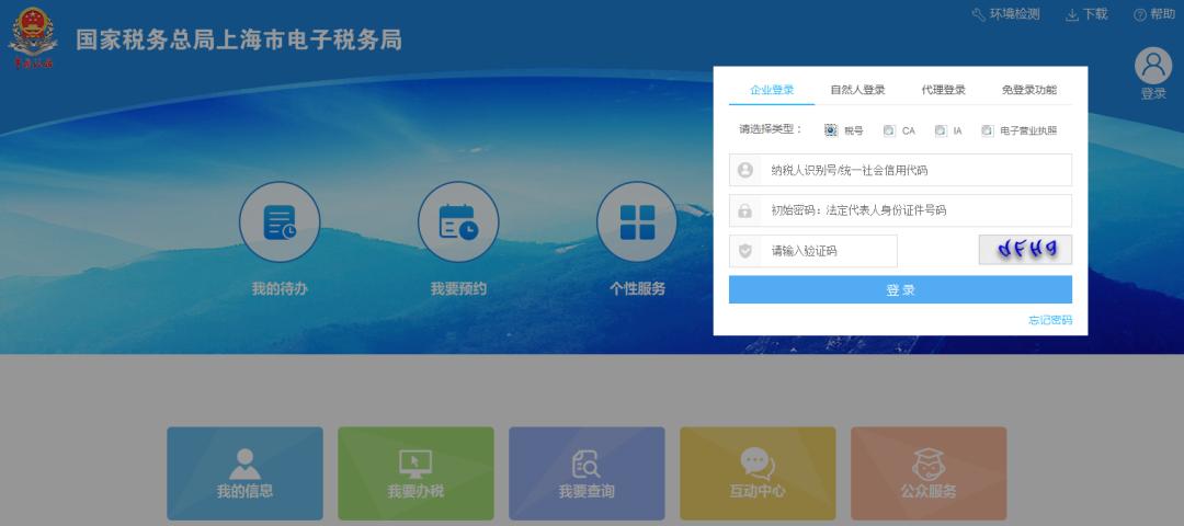 紧急通知暂停营业,换发新版营业执照流程