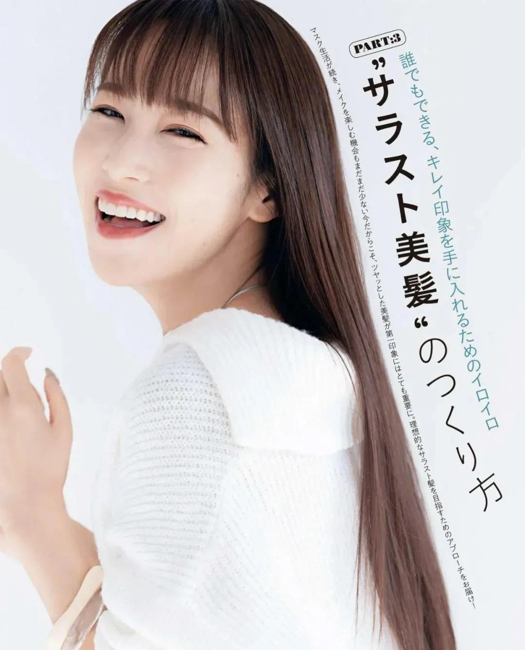 韩剧女主同款发型,韩剧女主发型教程