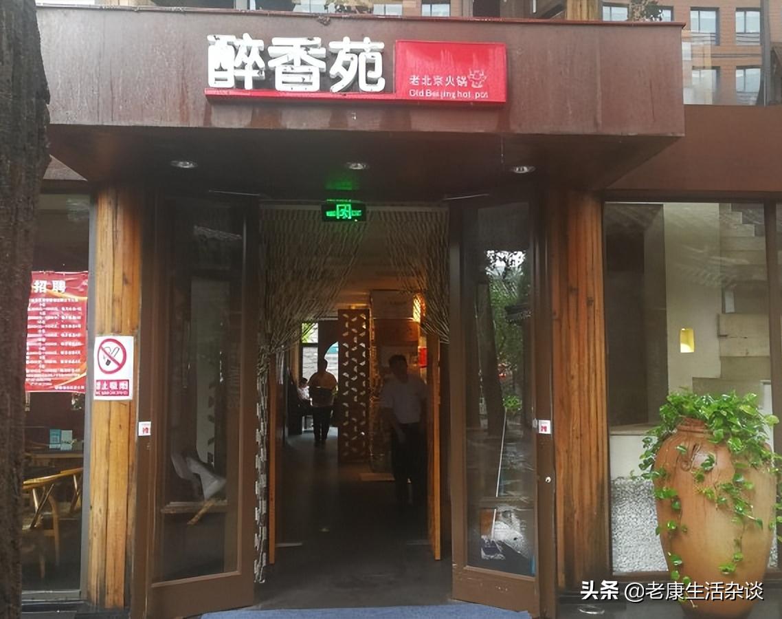 好听的老北京涮肉店名,开在巷子里的麻辣烫店名叫什么