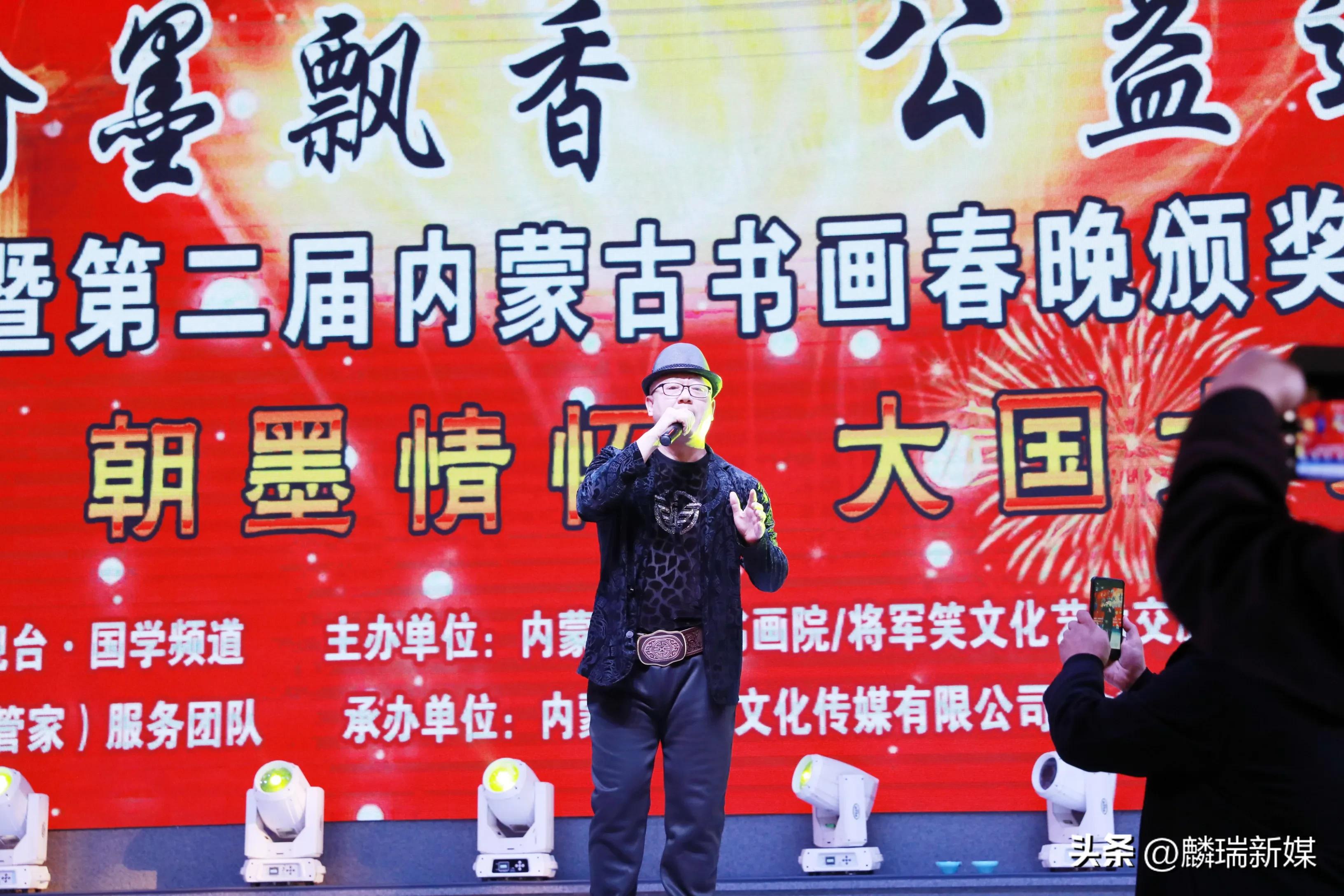 呼和浩特书画颁奖典礼直播,呼和浩特市第二届书画比赛