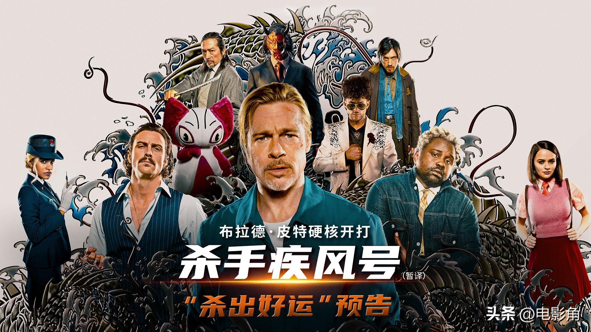 2021年中国动作冒险电影推荐,动作冒险电影推荐8.0以上