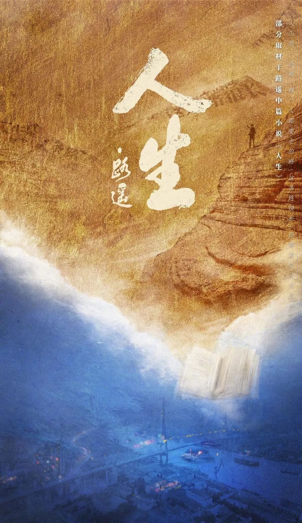 2023年即将上映的电影有哪些,2023年底有什么电影大片上映