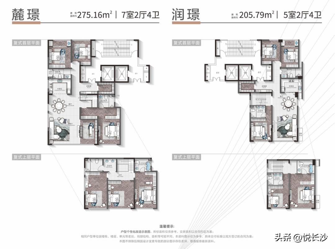 长沙180平米大平层楼盘,长沙性价比高的大平层