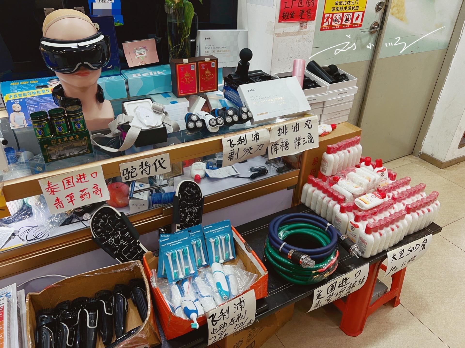 广州旧货市场有几个地方,广州最大的旧货市场在哪