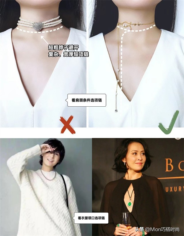 什么牌子首饰便宜又上档次,四十岁女人应该买什么首饰