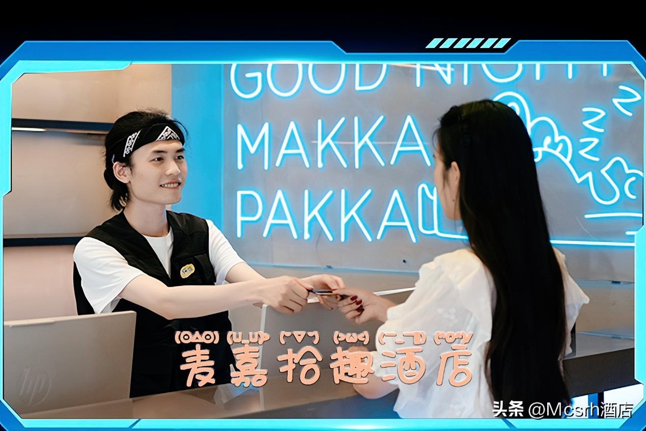 加盟连锁酒店有什么好处,加盟酒店连锁品牌好吗