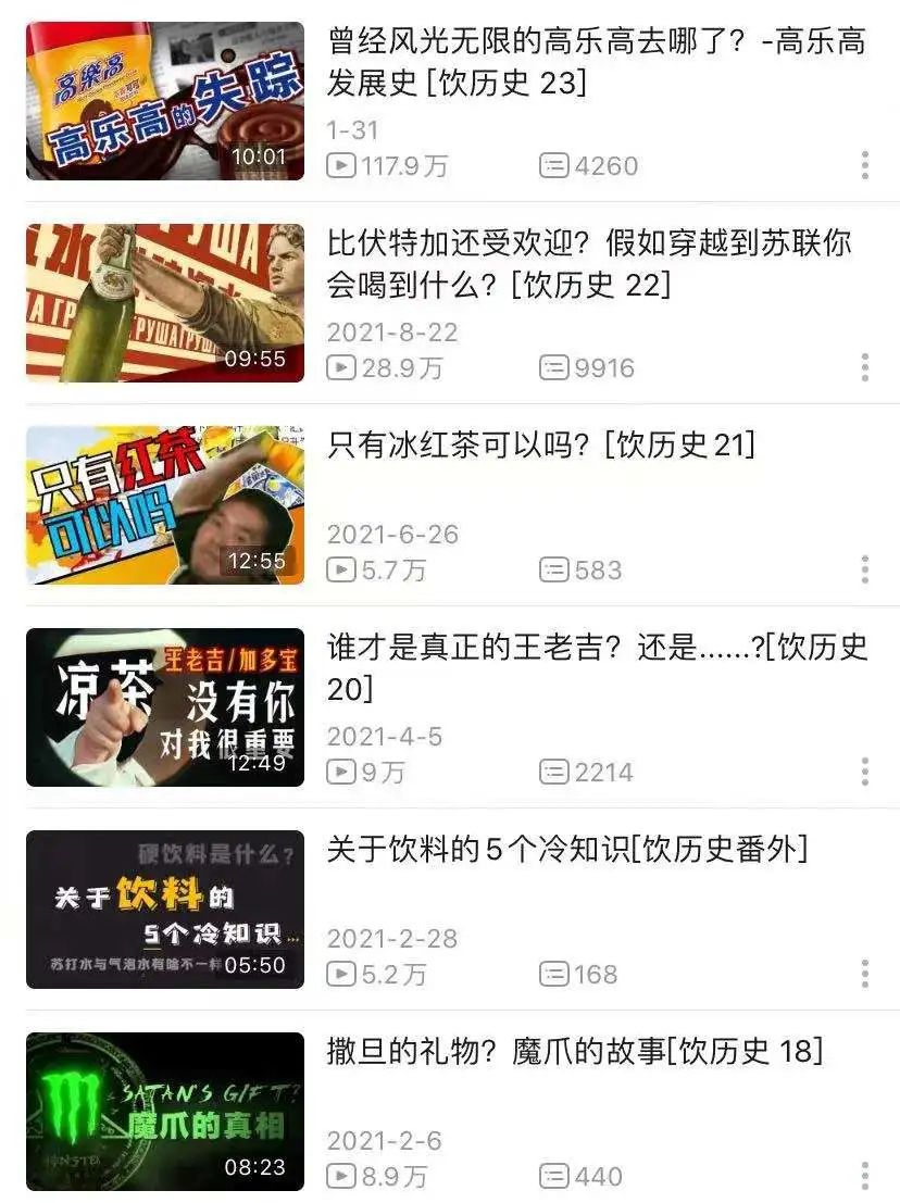 罗翔百大up主前后对比,罗翔最强up主