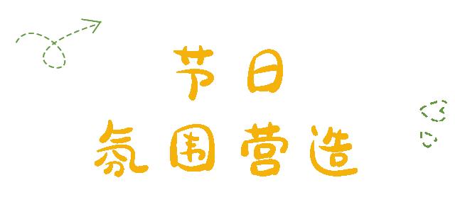 蒙自春节好去处,蒙自春节哪里好玩