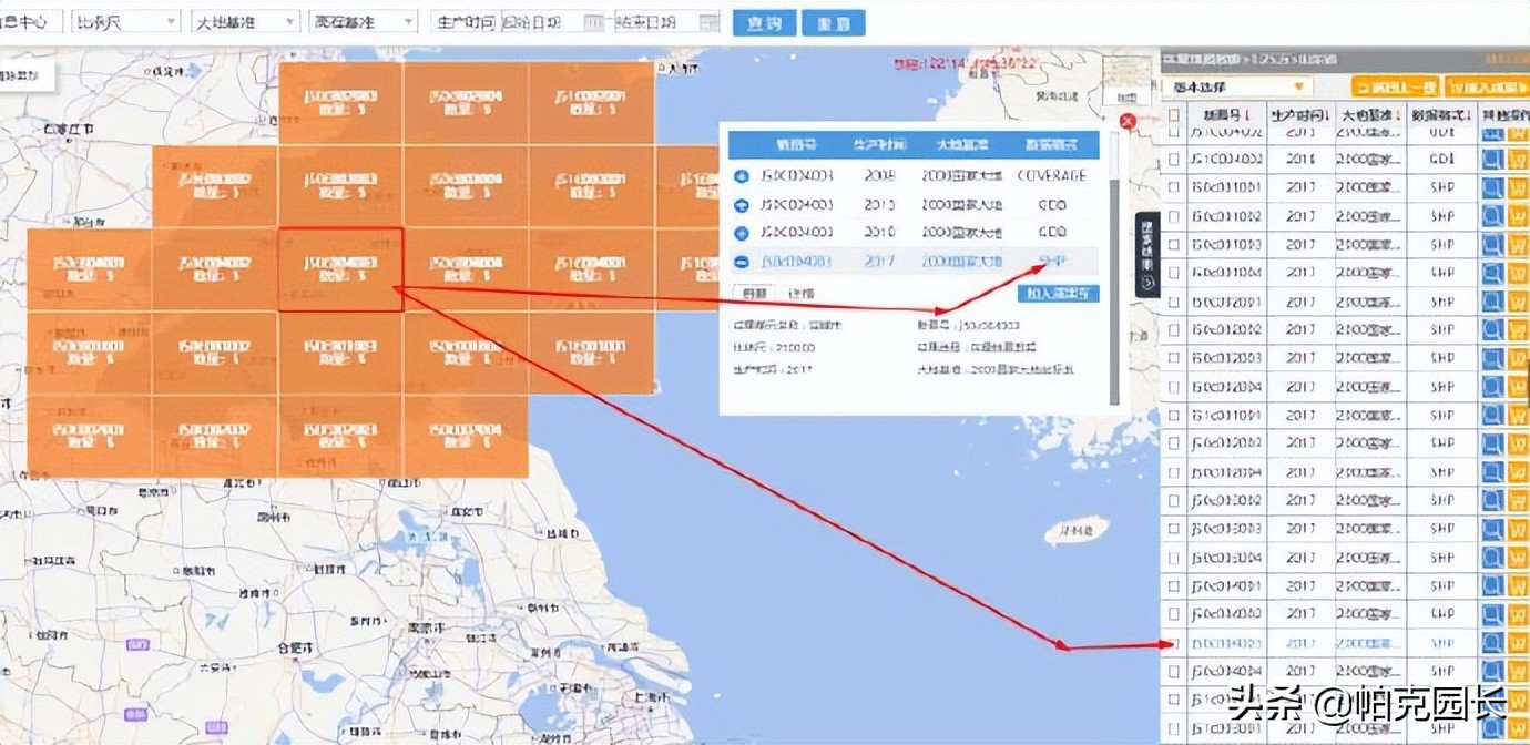 如何获取shp矢量数据,shp怎么获取