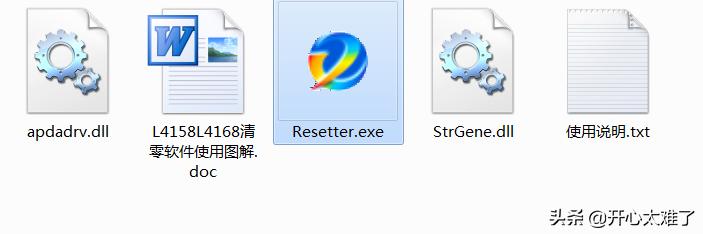 爱普生l4168废墨垫清零操作,爱普生3119废墨清零步骤