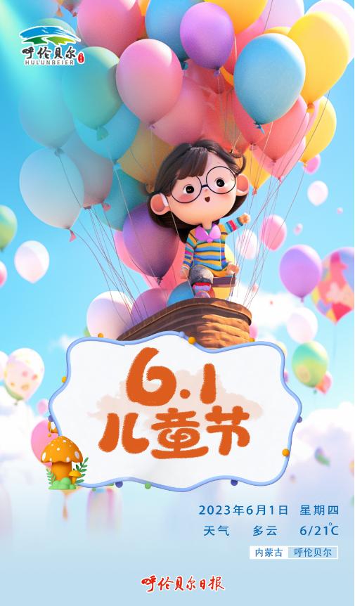 乡村法律服务的路越走越宽——北京市王玉梅（海拉尔）律师事务所参与“万名律师进乡村”活动侧记