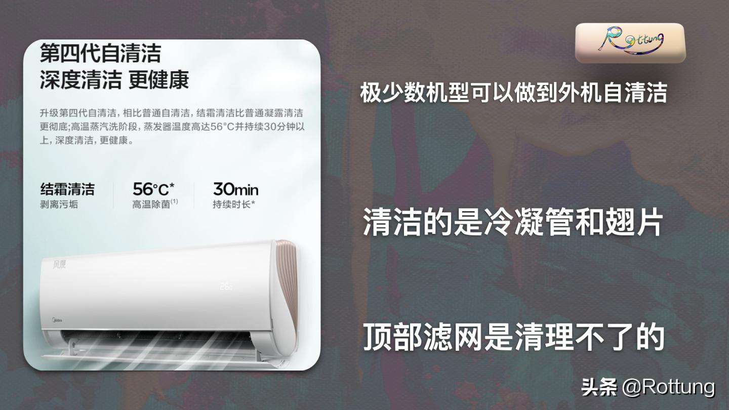 空调选购攻略视频讲解,空调选购2024