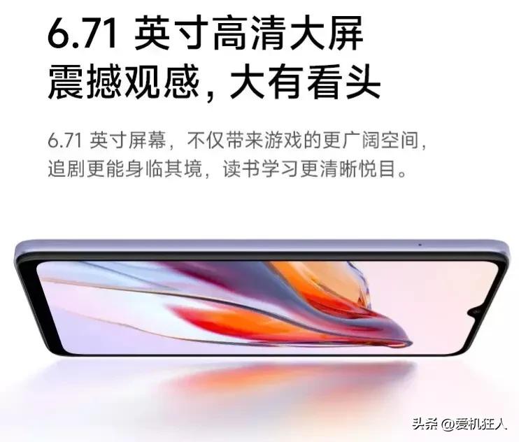 性能与续航兼顾的老年机,老年智能机推荐小屏幕的