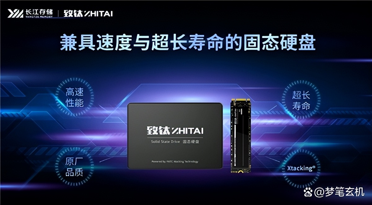 618固态硬盘推荐sata满减,往年618固态硬盘价格