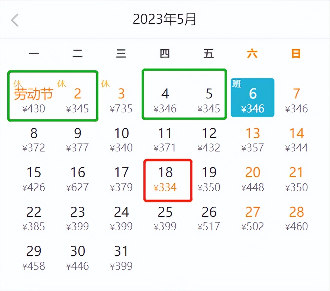 5月8日兰州到拉萨的特价机票,兰州10天内特价机票