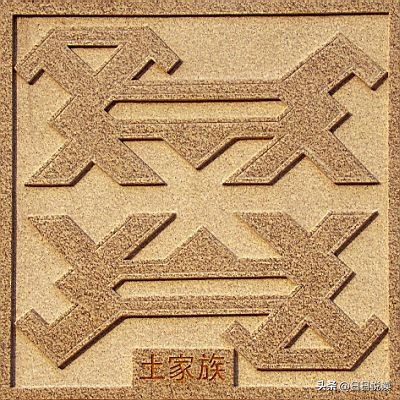 中国的各民族的图腾文化,56个民族各都有传统文化