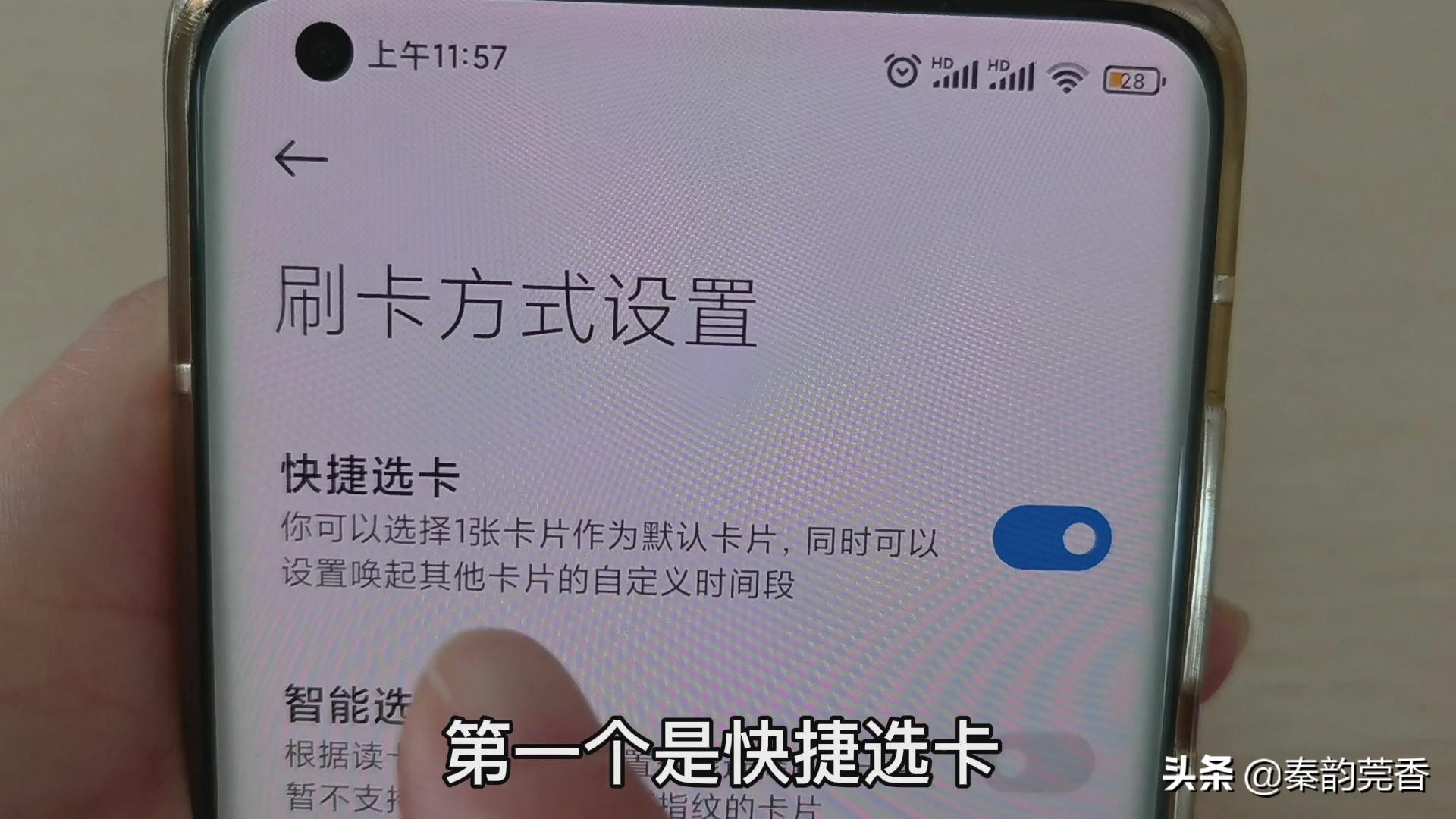 如何给手机写入加密门禁卡,把门禁卡录入手机怎么操作