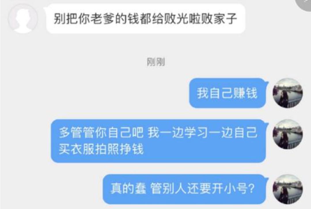 脱口秀男足范志毅,脱口秀体育范志毅