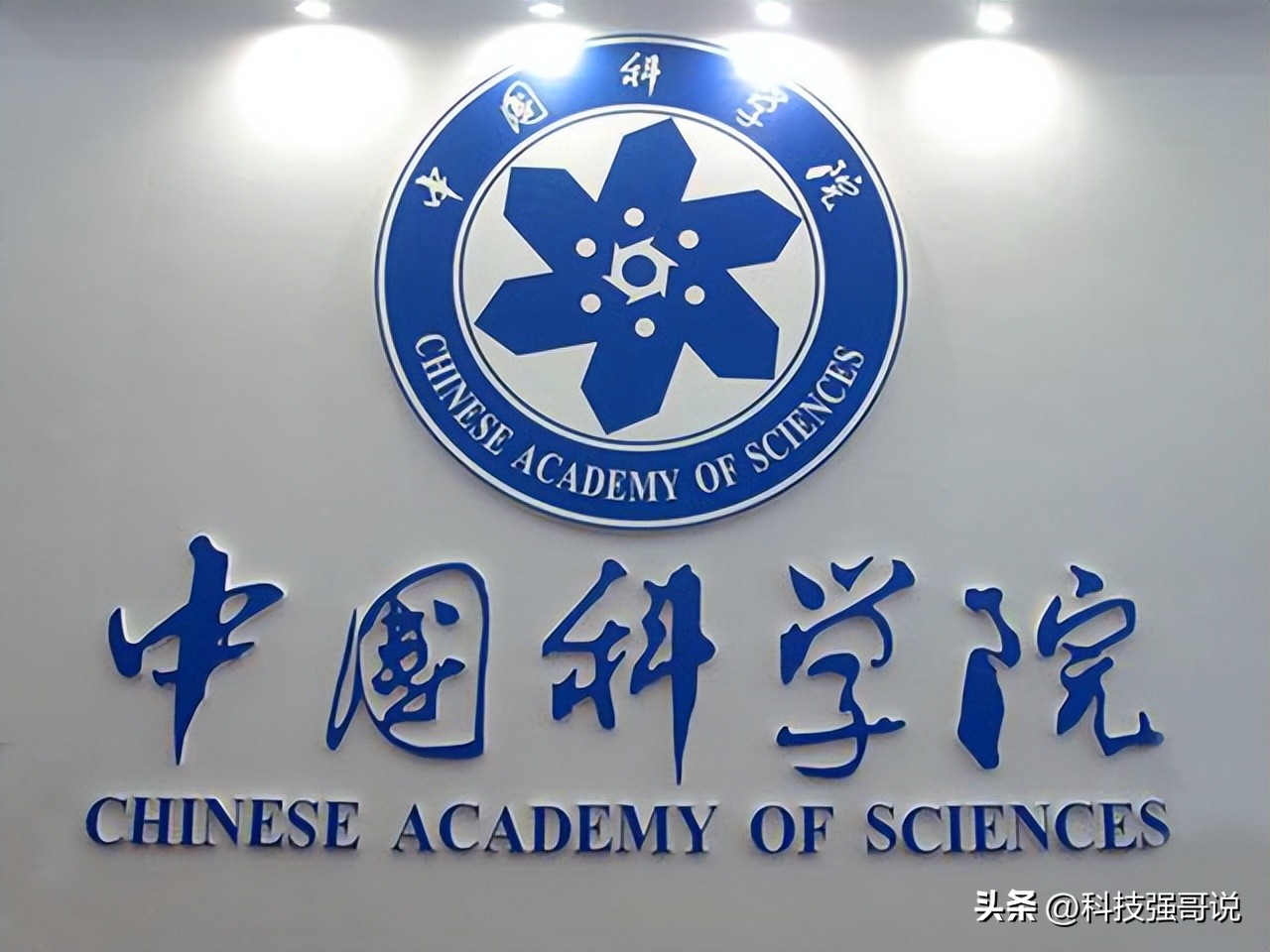 中国芯再升级,半导体产业加速洗牌中国芯