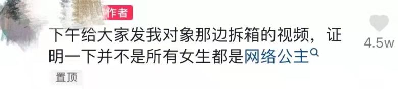 拉菲草后续评论,拉菲草热门视频