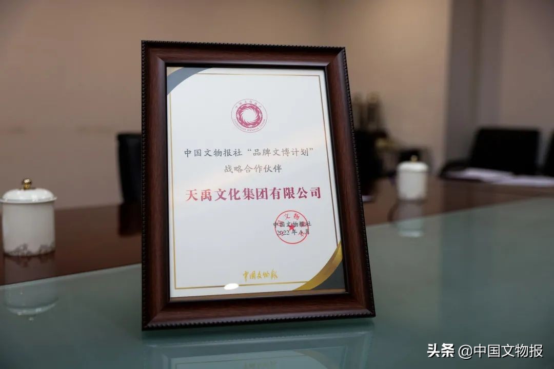 天禹文化传媒,天禹文化传播有限公司