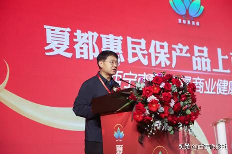 “夏都惠民保”正式上线！年缴89元，单项责任最高保障200万元