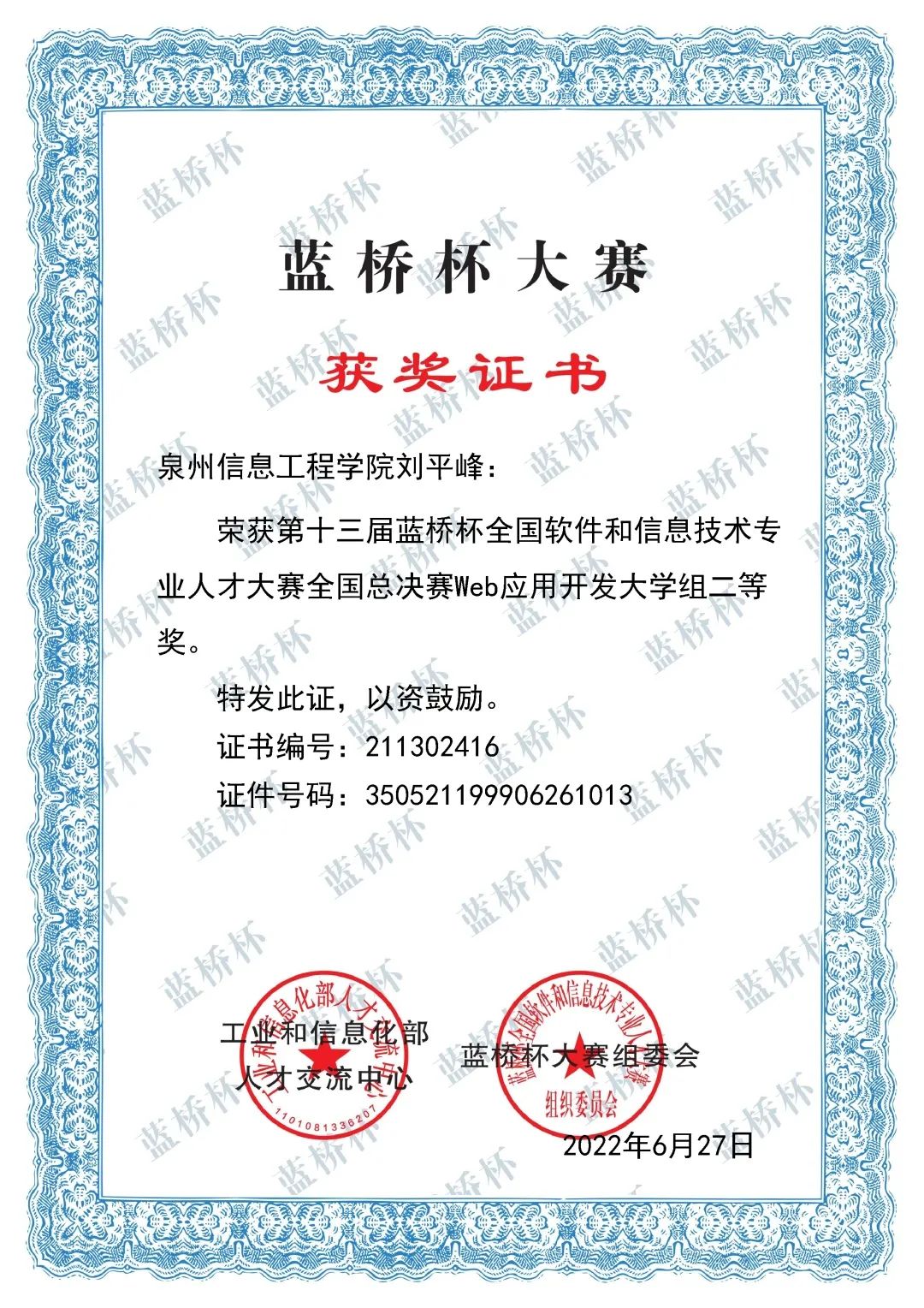 濂旇荡鐑埍鍦ㄧ嚎闃呰,濂旇荡鐑埍鍏嶈垂闃呰