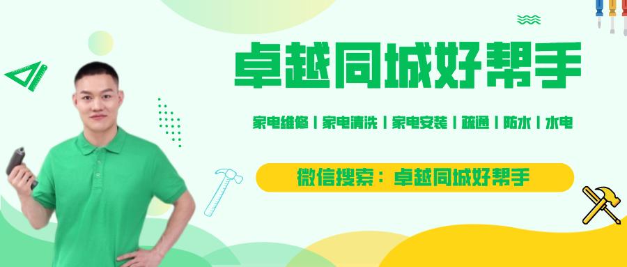 冰箱冷冻室冷藏室不制冷怎么解决,冰箱冷冻室不制冷解决方法