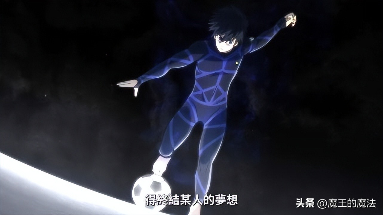 bluelock用手操控足球,bluelock最优秀的前锋