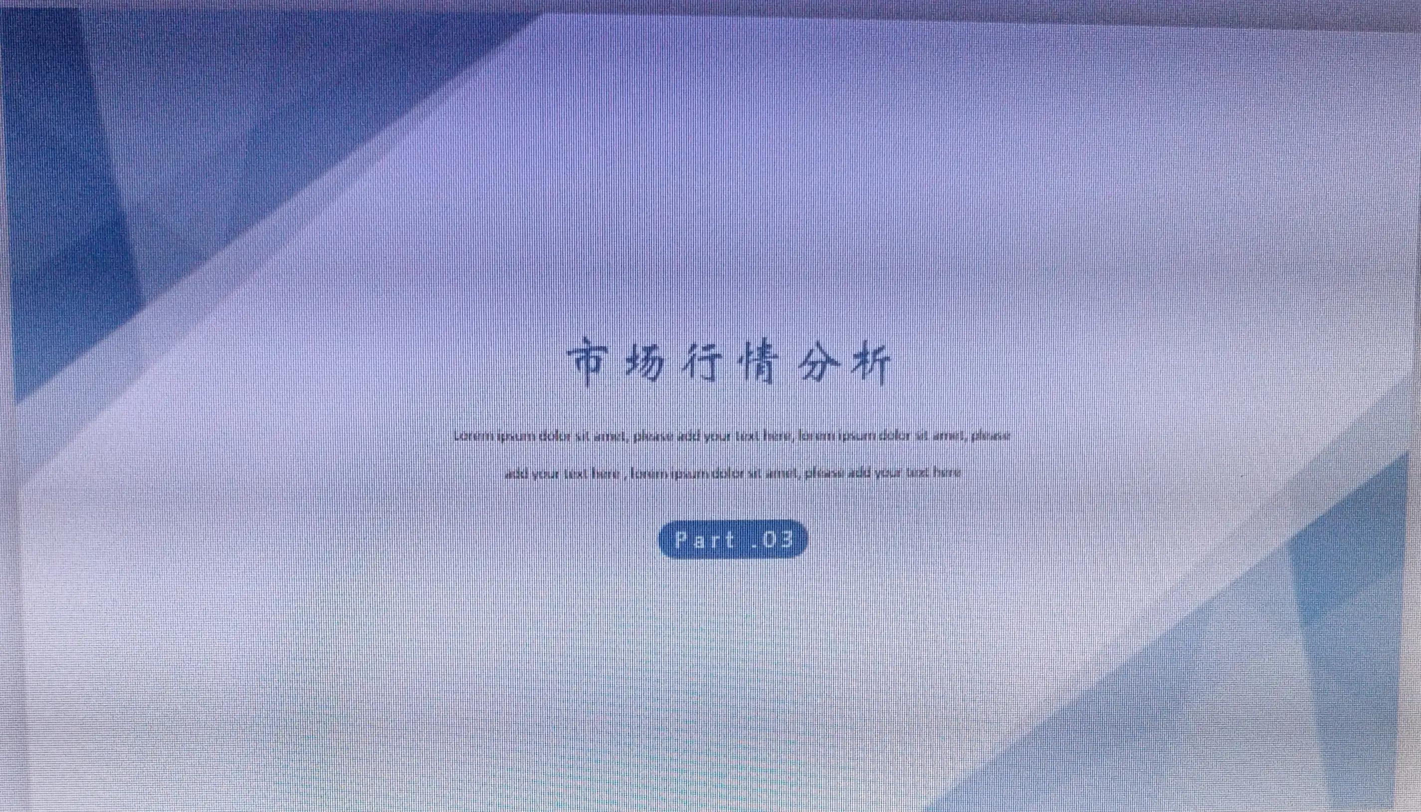 ppt模板加目录演示,ppt目录模板怎么导入