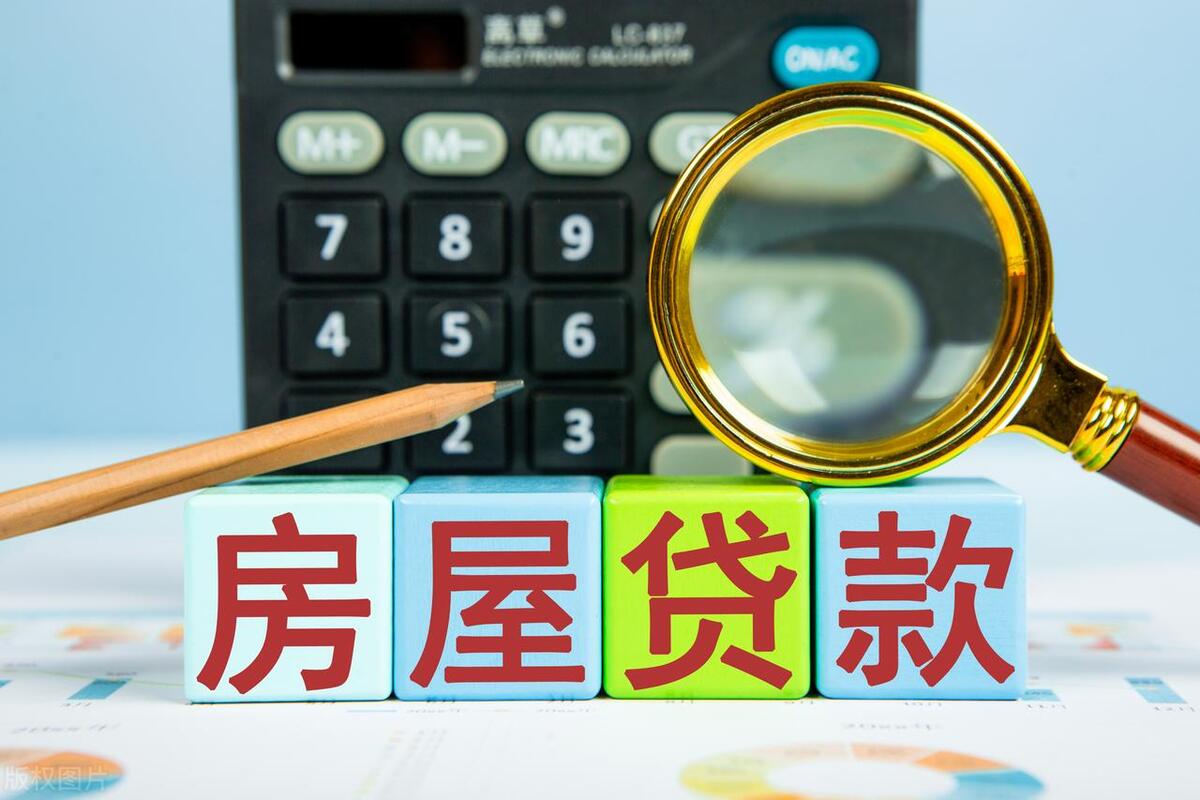 2020年房贷提前还款有违约金吗,农行20年房贷提前还款有违约金吗