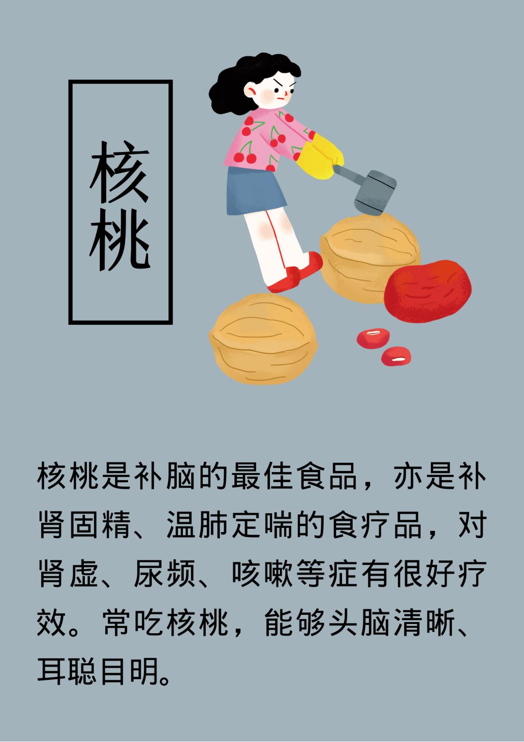 健康饮食滋阴补肾的常见食物,选这10款美食滋阴补肾效果好