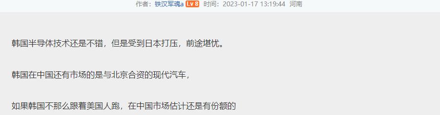 韩国货淡出国内市场的原因,为什么国内那么多韩国货