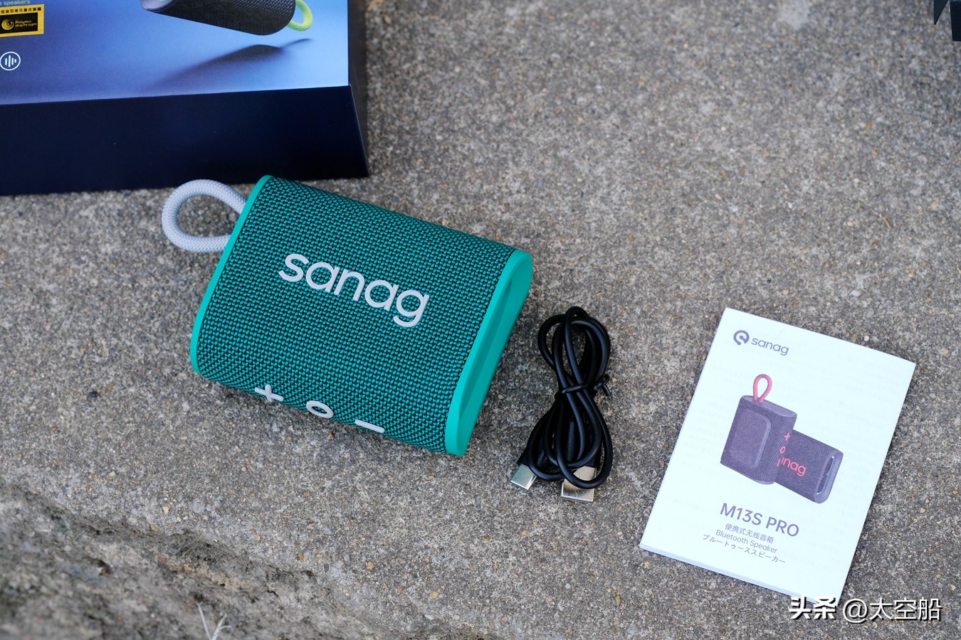 怎么辨别sanagm13spro和13max,sanag塞那m13spro便携式蓝牙音响