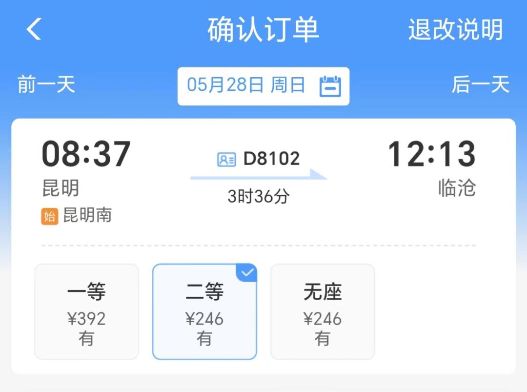 昆明高铁两个小时之内能到的地方,昆明高铁5小时直达的城市