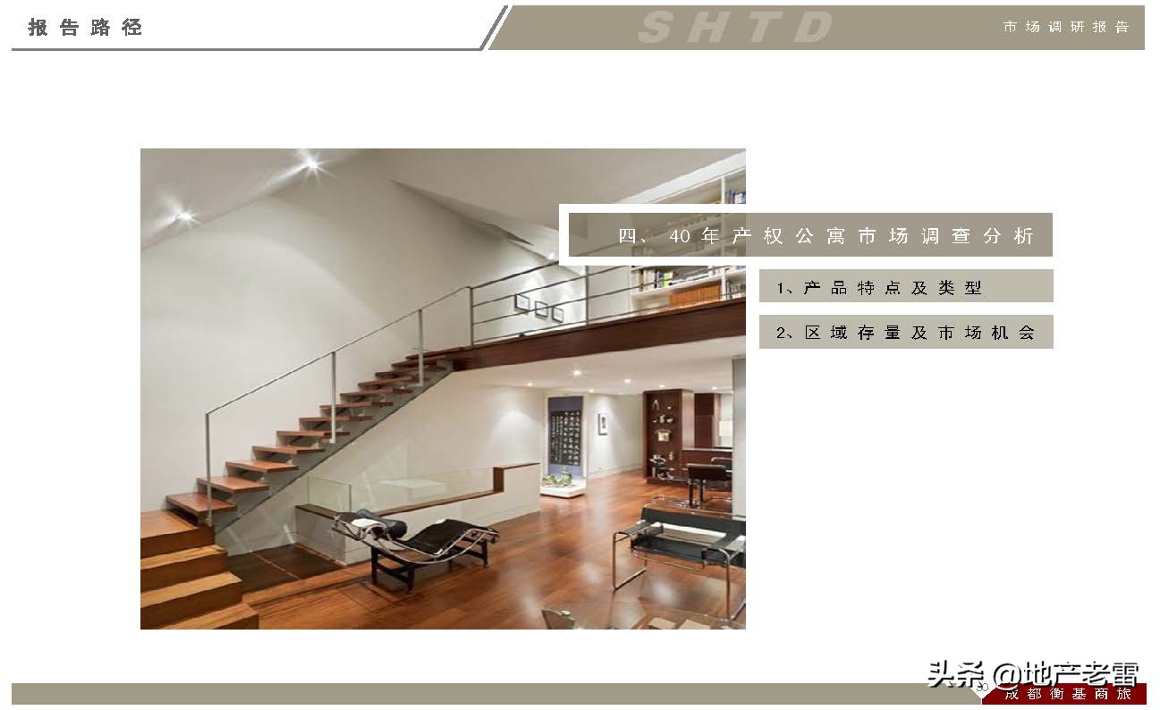 成都上古天地在哪里,成都上古天地