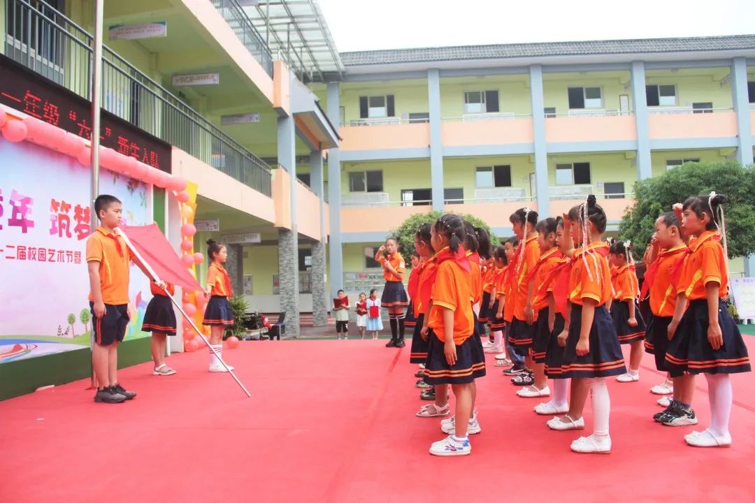 邛崃市六一儿童节活动信息,邛崃建平小学六一活动