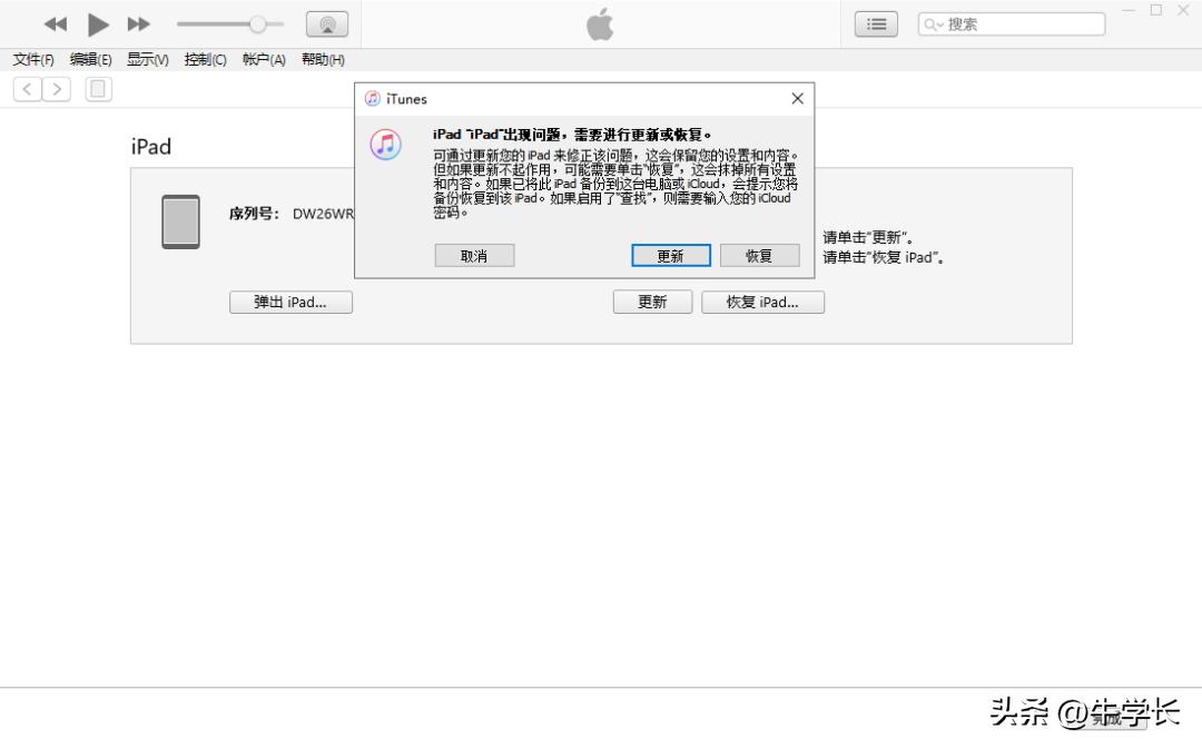 ipados16新功能汇总如何升级,ipad怎么升级到os15